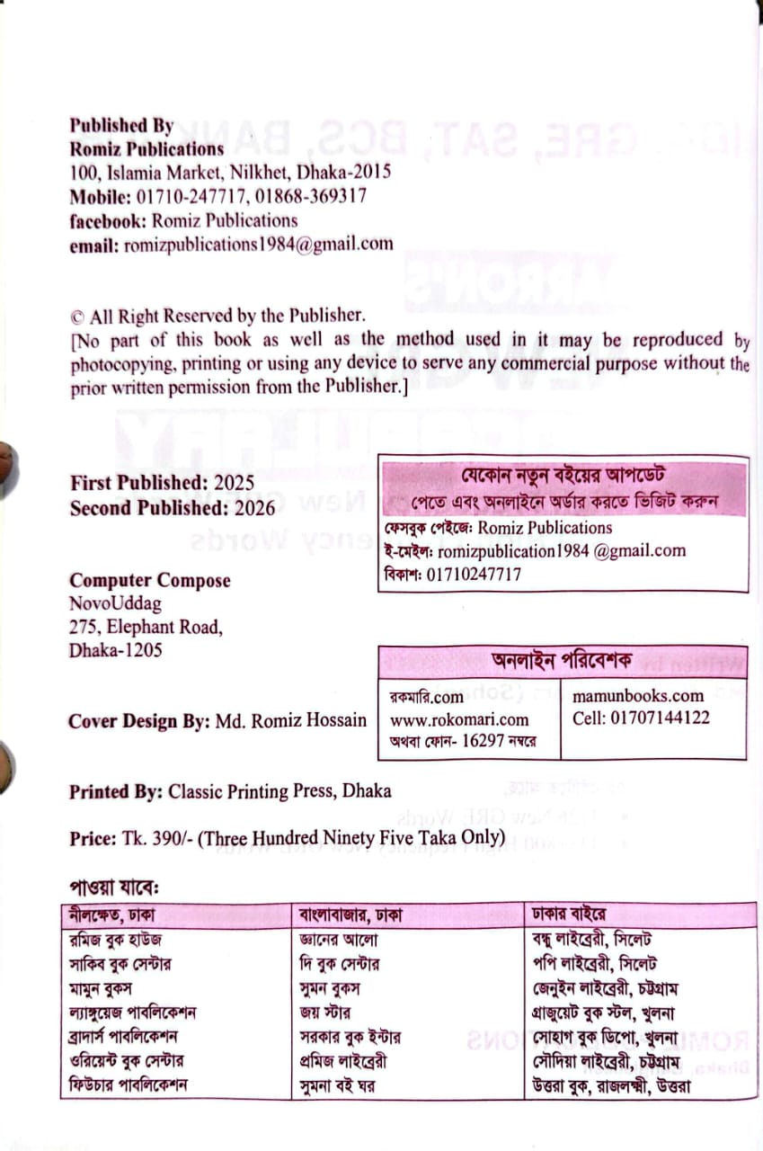 Barron’s New GRE Vocabulary – Ultimate Guide for Mastering GRE Words - Image 4