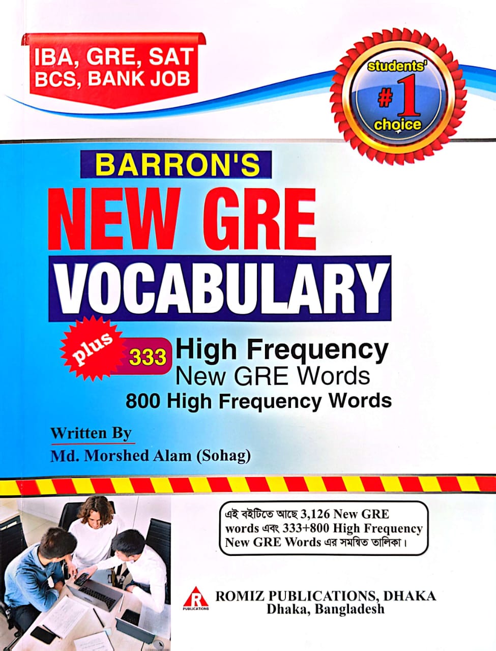 Barron’s New GRE Vocabulary – Ultimate Guide for Mastering GRE Words