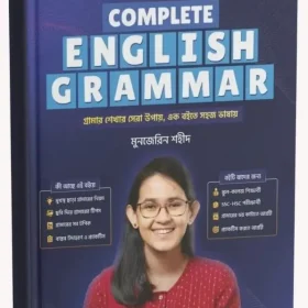 Complete English Grammar Book – Ultimate Guide to Learn Grammar