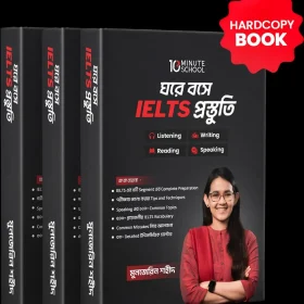 IELTS Preparation at Home – Ultimate Guide Book by Munzereen