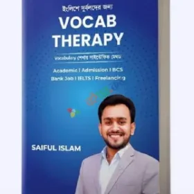 VOCAB THERAPY বই - ইংরেজি শব্দভান্ডার শক্তিশালী করুন English Therapy