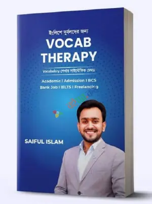 VOCAB THERAPY বই - ইংরেজি শব্দভান্ডার শক্তিশালী করুন English Therapy