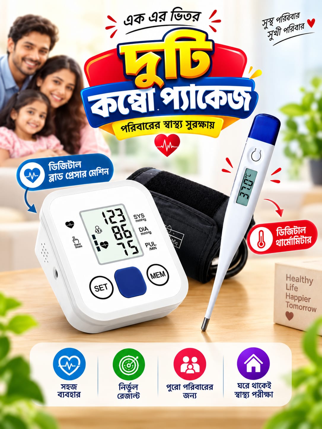 BP Machine and Thermometer 2-in-1 Combo – Best Health Care Pack - Image 2