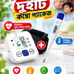 2-in-1 BP Machine & Digital Thermometer Combo Price BD